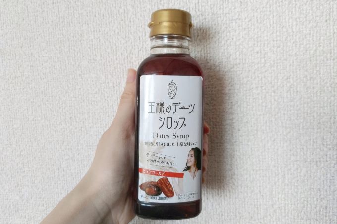 王様のデーツシロップ