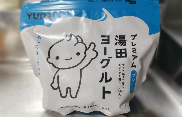プレミアム湯田ヨーグルトプレーンのレビュー