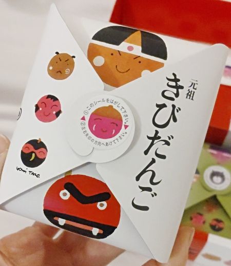 廣榮堂のきびだんご